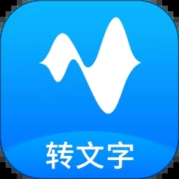 语音转换文字软件 v10.8.0 安卓版