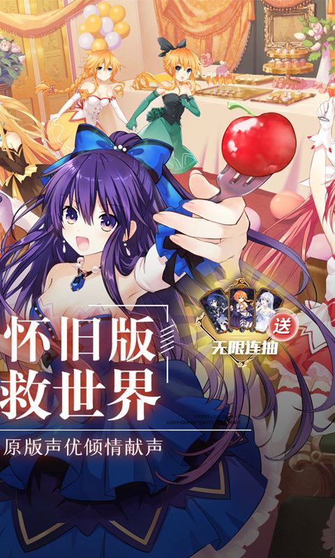 约战精灵再临0.1折怀旧版 v1.6.3 最新版3