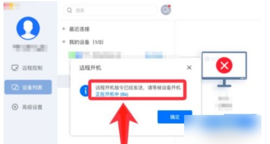 todesk,todesk最新下载 todesk,todesk最新下载