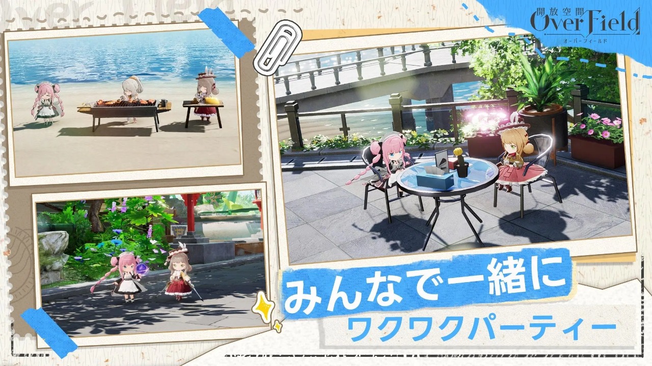 开放空间Over Field0.0.24