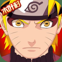 火影木叶村内购破解版