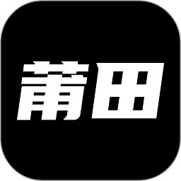 莆田鞋网app正版 v2.4.0 安卓版