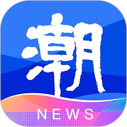 天目新闻客户端(改名潮新闻) v6.9.6 安卓最新版本