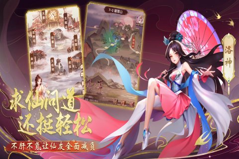 花戎手游最新版 v1.1 安卓版4