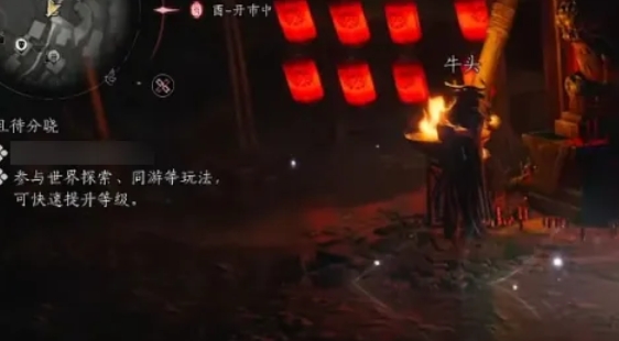 燕云十六声怎么进入销金窟-燕云十六声进入销金窟的方法