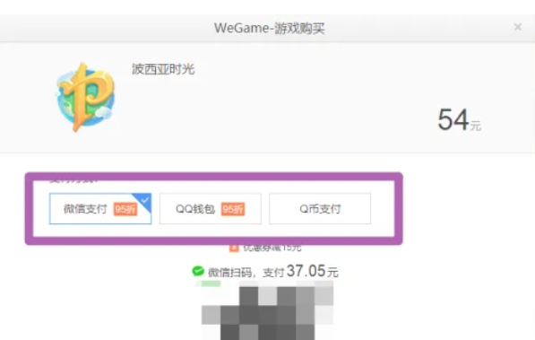wegame,wegame最新下载 wegame,wegame最新下载