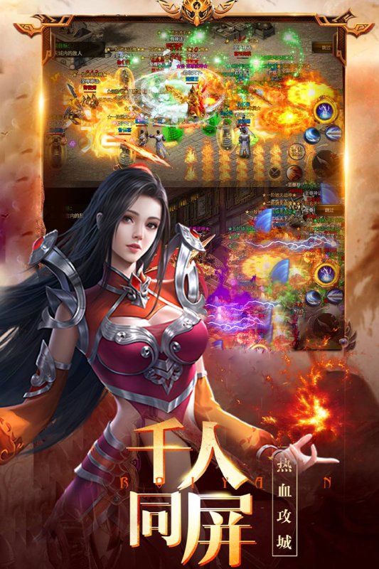 龙之霸业游戏最新版 v1.0.2 安卓版5