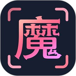 魔拍相机app