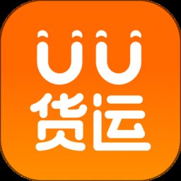 uu货运app v1.2.7.0 安卓版