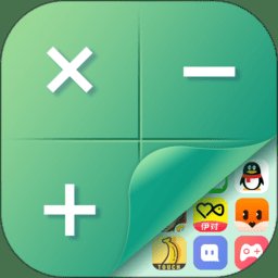 桌面隐藏计算器软件 v1.2.5 安卓版