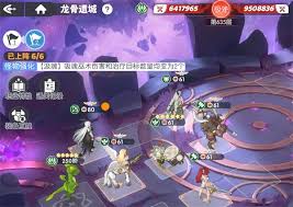 龙魂旅人二队旷野pve如何搭配阵容