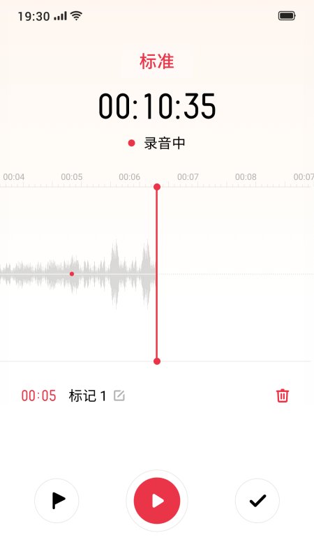 oppo手机录音app v14.9.17 安卓版3