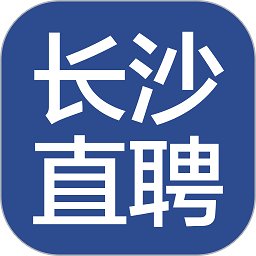 长沙直聘手机版 v2.7 安卓版