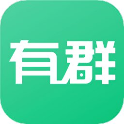 有群微商最新版