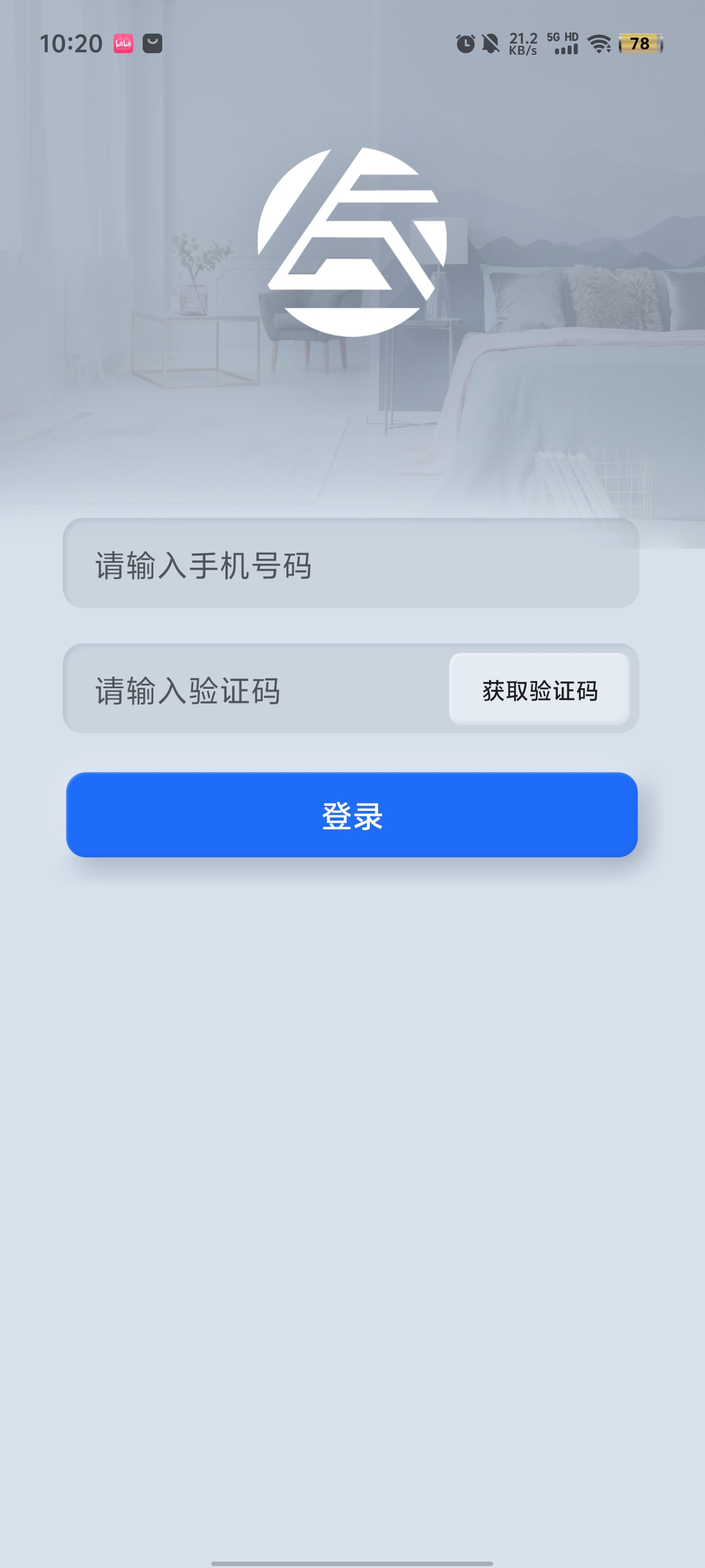 GT管家app最新版 v1.0.240407 官方版3