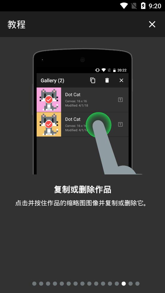 八位元画家手机app安卓版 v1.25.0 官方版14