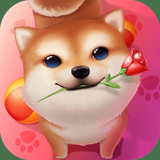 小汪汪手游腾讯版