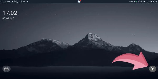 迪友桌面app官方版 v1.3.3 最新版2