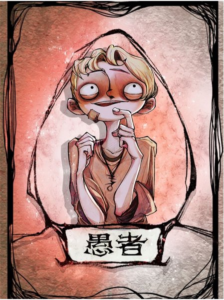狼人杀愚者怎么玩?-狼人杀愚者玩法