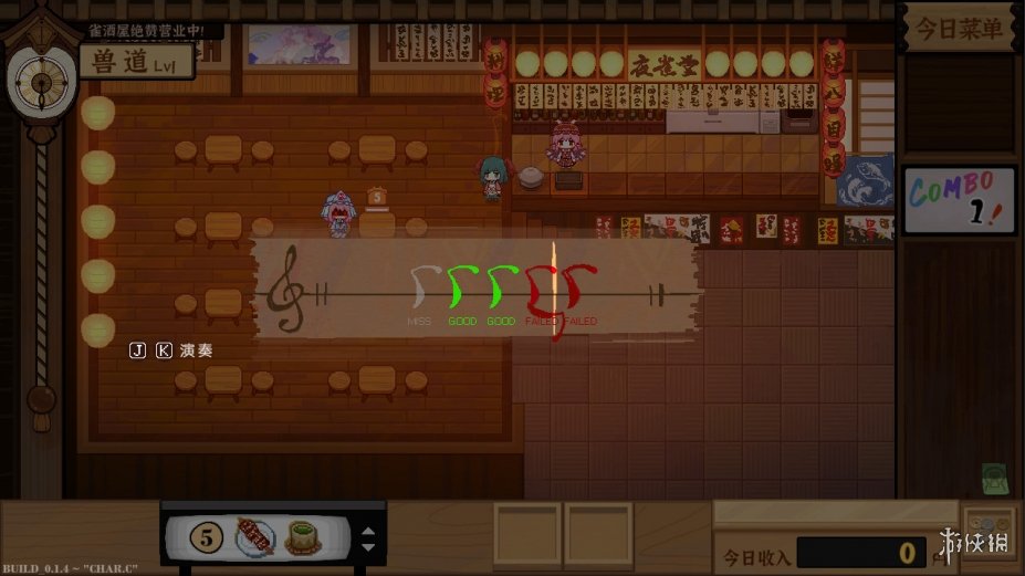 东方夜雀食堂免安装绿色中文版[V4.1.2|官中]3