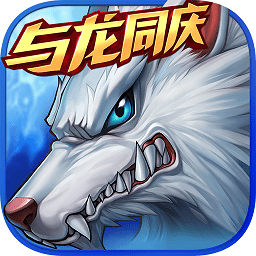 时空猎人qq版 v5.1.1408 安卓应用宝版