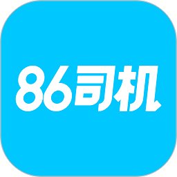 86司机官方版 v1.3.0.0 安卓版