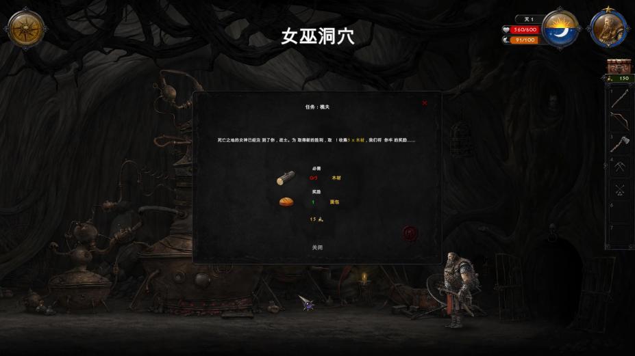 冰雾之国免安装简体中文绿色版[整合血月DLC|官方中文]6