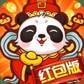 天天养熊猫红包版安卓版下载_天天养熊猫红包版手机版下载