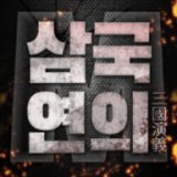 止戈安卓版下载_止戈手机版下载