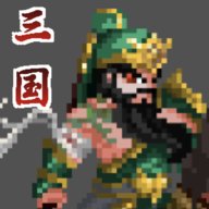 招降三国破解版安卓版下载_招降三国破解版手机版下载