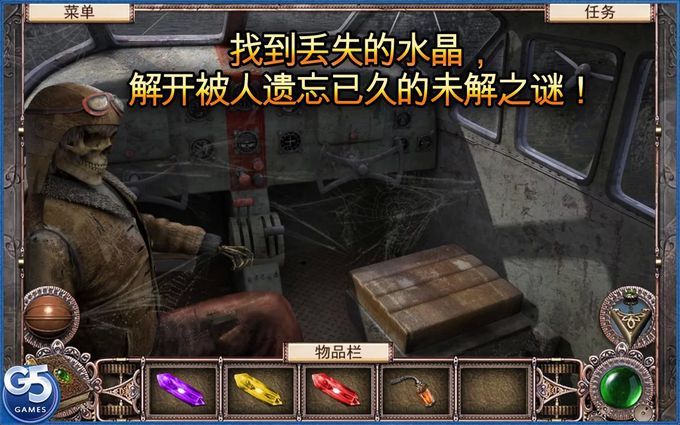 空中小岛游戏手机版 v1.8 最新版3