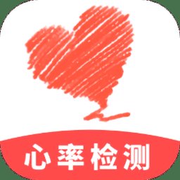 心率检测助手软件 v1.0.1 安卓版