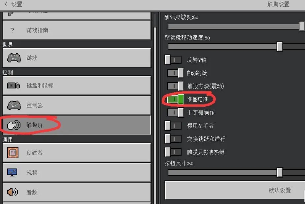 我的世界国际版下载 我的世界国际版下载