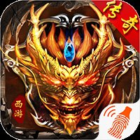 金猴传奇黑暗光年三职业安卓版下载_金猴传奇黑暗光年三职业手机版下载