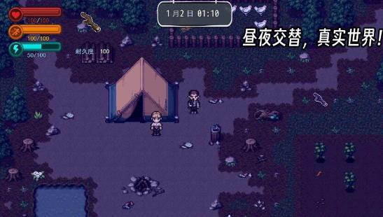 疫地求生2最新版 v0.75 安卓版2