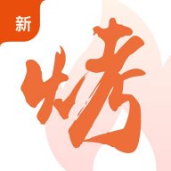 万物皆烤订货app安卓版