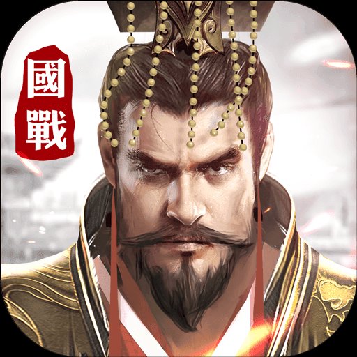 真三国策官网版安卓版下载_真三国策官网版手机版下载