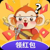 猜歌挣钱红包版安卓版下载_猜歌挣钱红包版手机版下载
