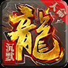天命沉默安卓版下载_天命沉默手机版下载