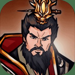三国记霸者正版手游 v1.24 安卓版