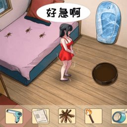 脑洞挺能秀手机版 v2023.08.22 安卓版