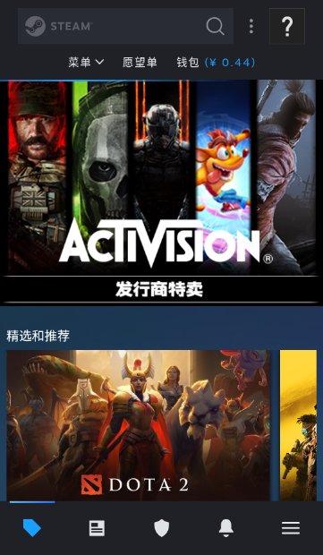 Steam手机app官方下载 v3.9.1 安卓版4