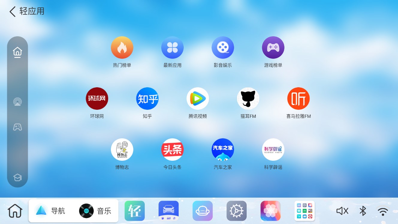布丁UI车机壁纸app官方版 v2.0.9 最新版4
