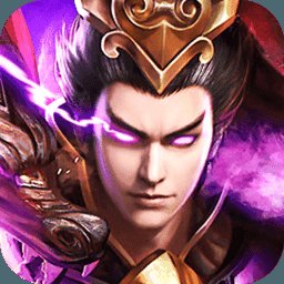 三国魔将传变态版安卓版下载_三国魔将传变态版手机版下载