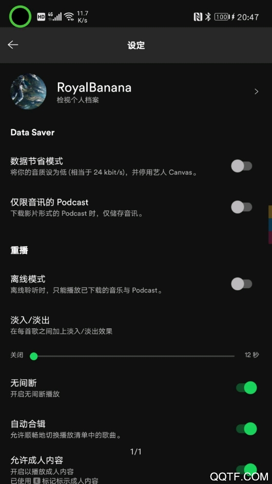 spotify安装包最新版 v8.10.9.722 中文版3