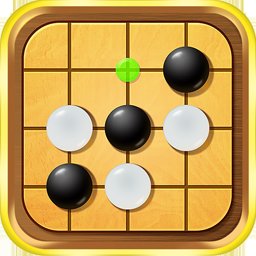 五子棋高手手游 v1.1.9 最新版安卓版