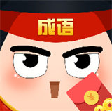 宝宝跟我冲红包版安卓版下载_宝宝跟我冲红包版手机版下载