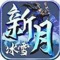 鬼匠新月网络传奇安卓版下载_鬼匠新月网络传奇手机版下载