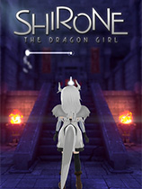 Shirone：龙族少女免安装绿色中文版[官方中文]