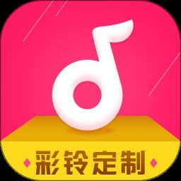 彩铃定制 2.8.5